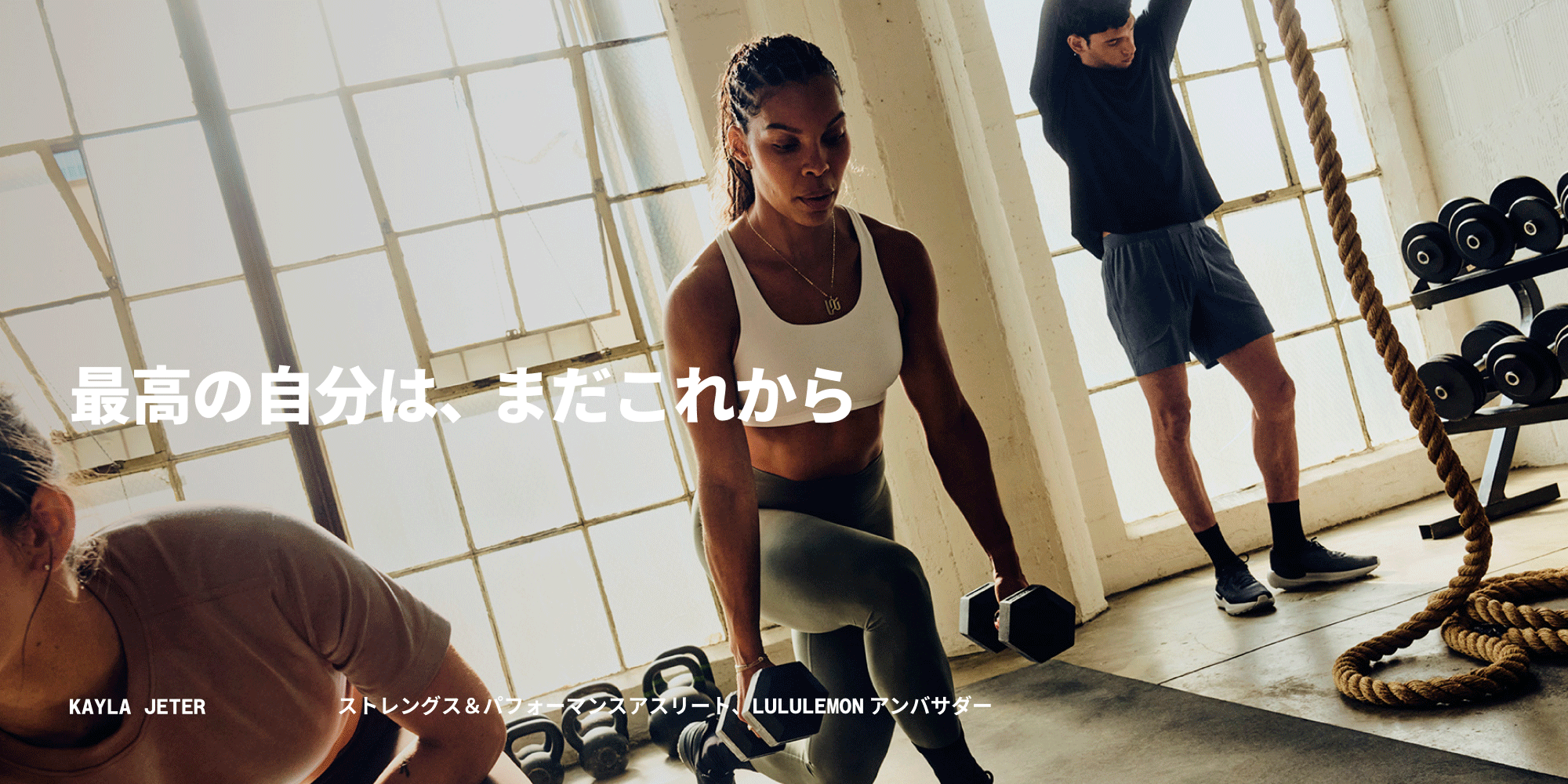 ルルレモン公式】ヨガウェア、アクティブウェアのlululemon