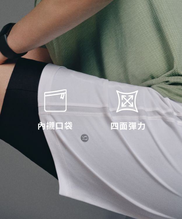 自在隨行，不受束縛