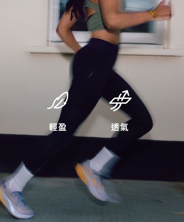 貼身體驗