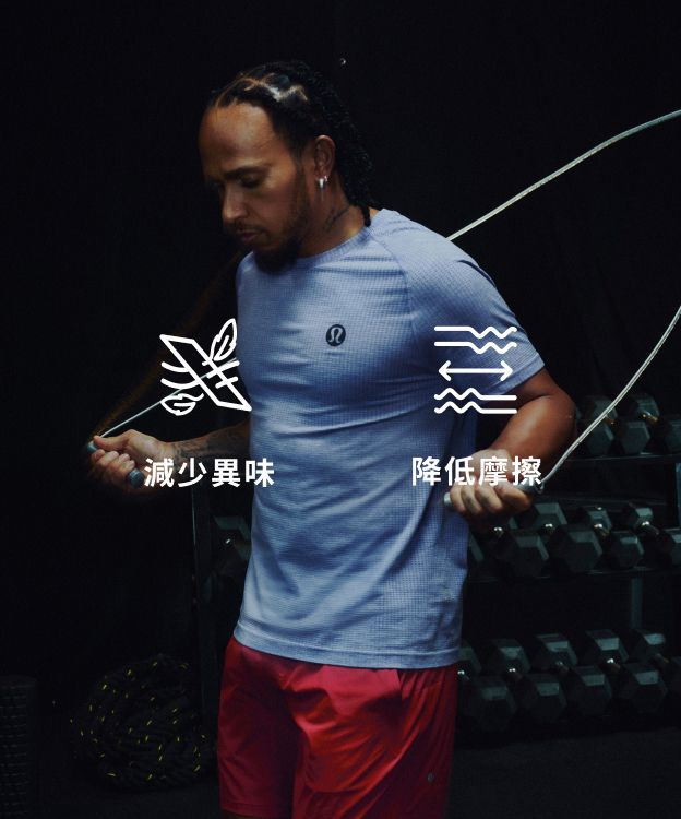 全情投入