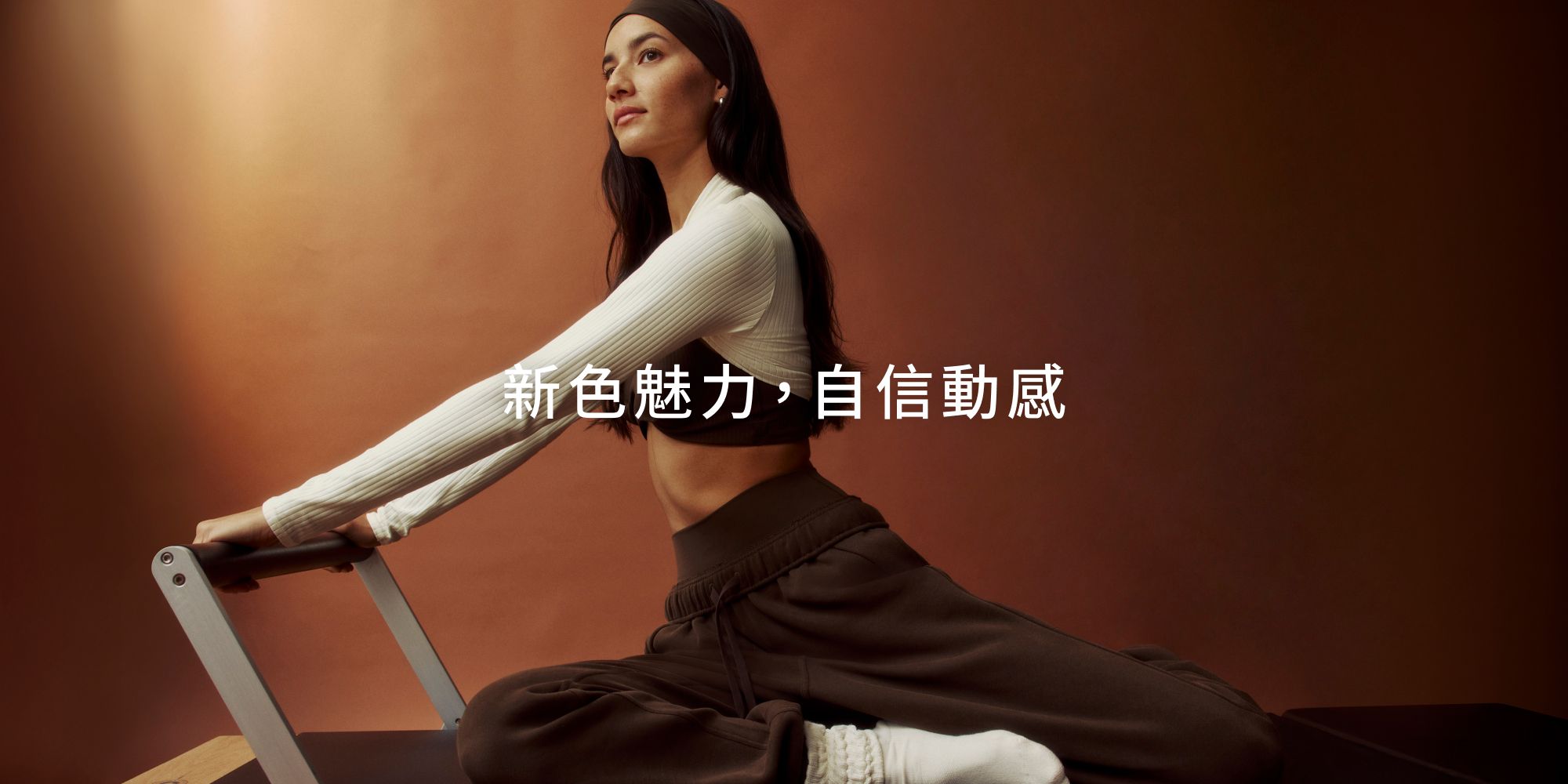 lululemon 台灣| 專業瑜伽及運動服飾| 官方網站