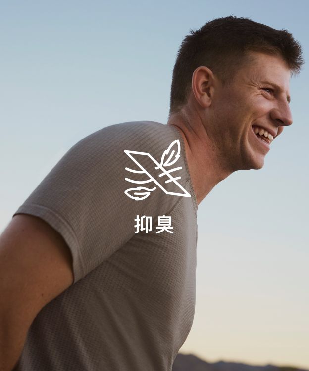 最順暢的跑步體驗