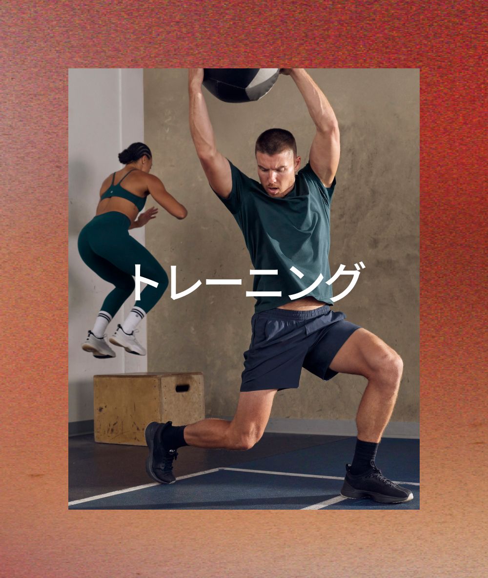 ルルレモン公式】ヨガウェア、アクティブウェアのlululemon