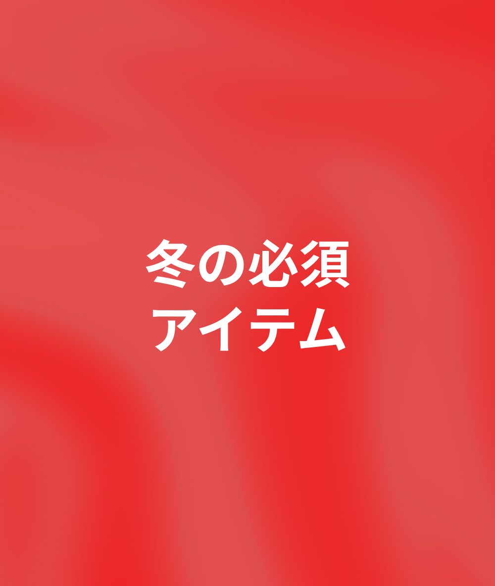 スペシャル | セール 【ルルレモン公式｜lululemon Japan】