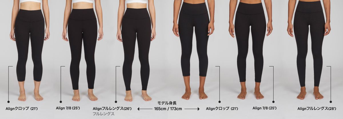 lululemon ルルレモン 新品Align Crop 25 Size8,M - ヨガ・ピラティス