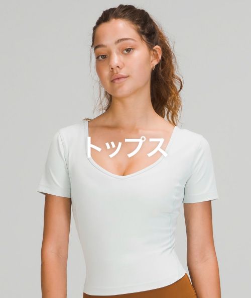 Align 【ルルレモン公式｜lululemon Japan】 - スーパーハイライズ