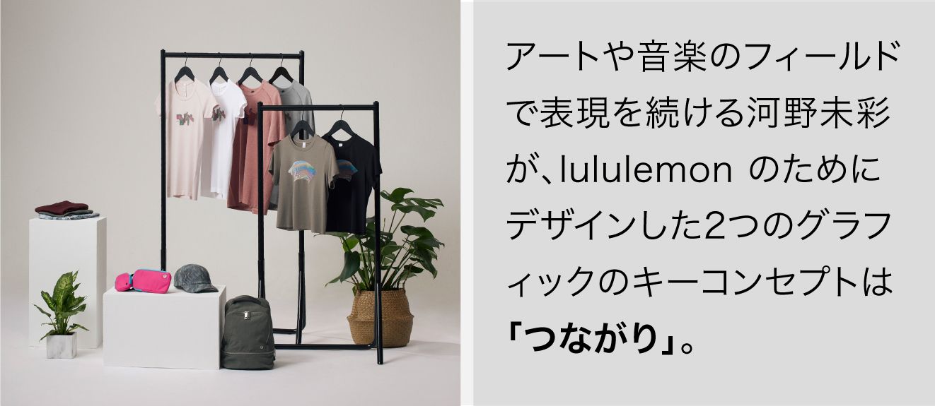 lululemon - ルルレモン☆クロップT☆半袖☆ロゴ☆新品タグ付き lululemon Align™ Mesh T-Shirt Special Edition | Lululemon JP