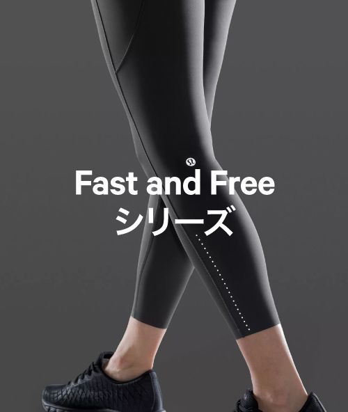 ASIA FIT 【ルルレモン公式｜lululemon Japan】 - スーパーハイライズ