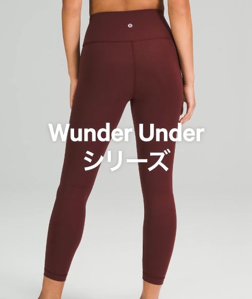 交通障害 新品タグ付き＊LuluLemon ハイライズタイツ 24インチS アジア