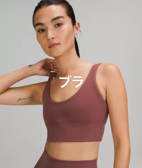 Align 【ルルレモン公式｜lululemon Japan】