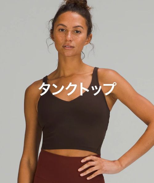 Align 【ルルレモン公式｜lululemon Japan】 - スーパーハイライズ