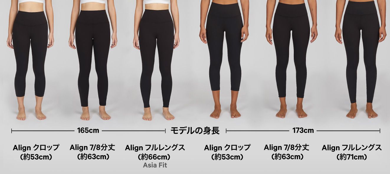 Get Into It lululemon Align™ 【ルルレモン公式｜lululemon Japan】