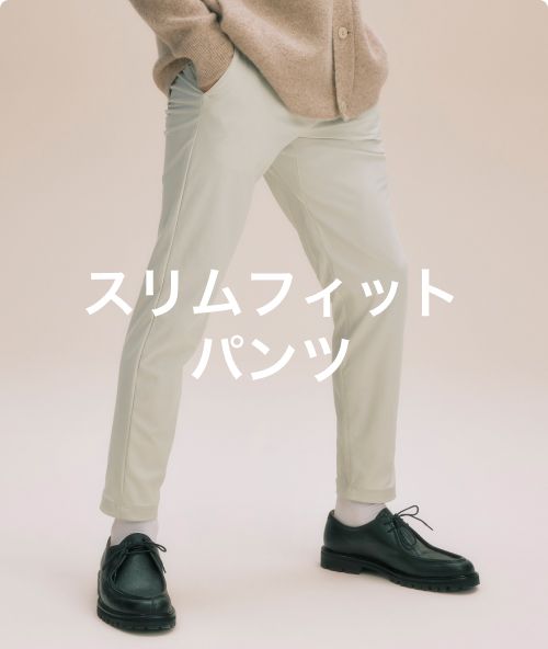 ABC クラシックフィット 5ポケットパンツ 32インチ *Warpstreme
