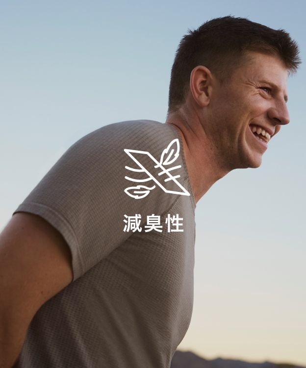 メンズ ランニングウェア 【ルルレモン公式｜lululemon Japan】