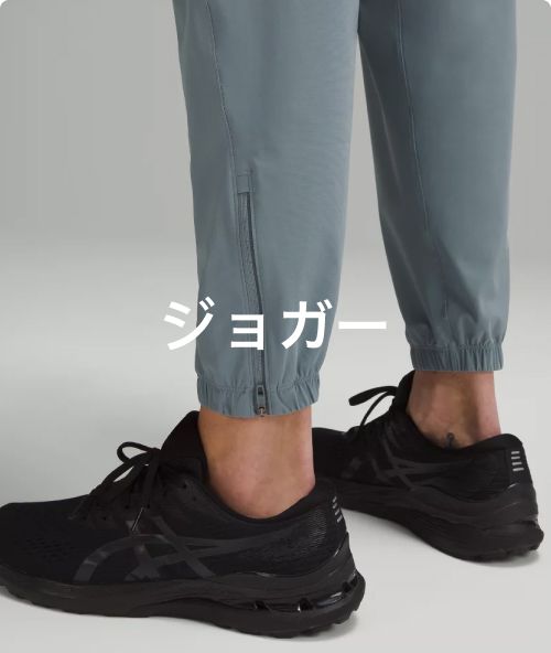 ルルレモン公式】ヨガウェア、アクティブウェアのlululemon