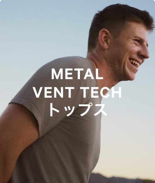 メンズ ランニングウェア 【ルルレモン公式｜lululemon Japan】