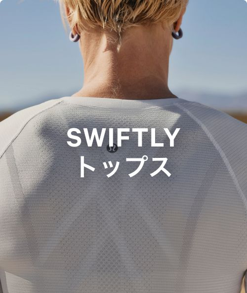 ウィメンズ ランニングウェアとランニングアイテム【ルルレモン