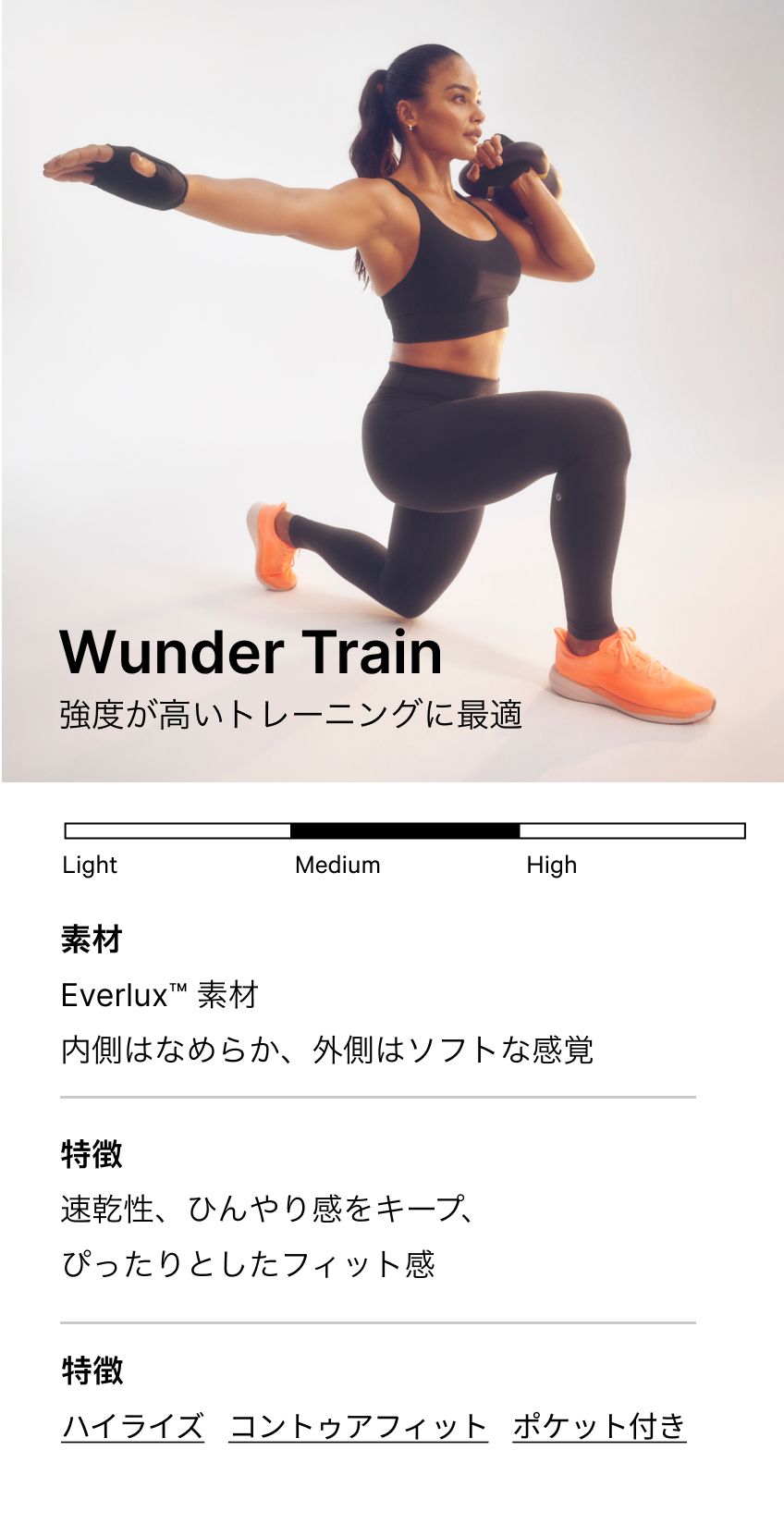 国内在庫】 Saya▽Lululemon ジャケット レギンス 2点おまとめ その他