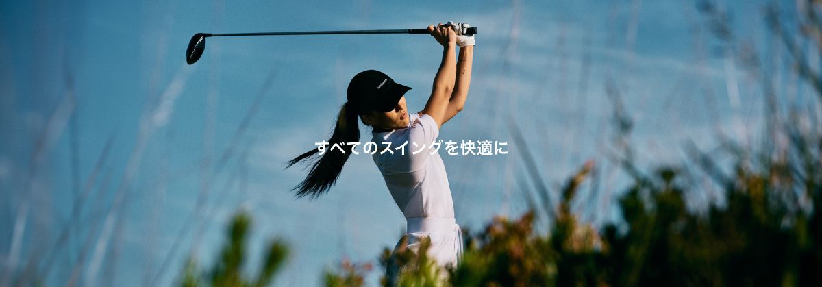 ウィメンズ ゴルフ ウェア 【ルルレモン公式｜lululemon Japan】