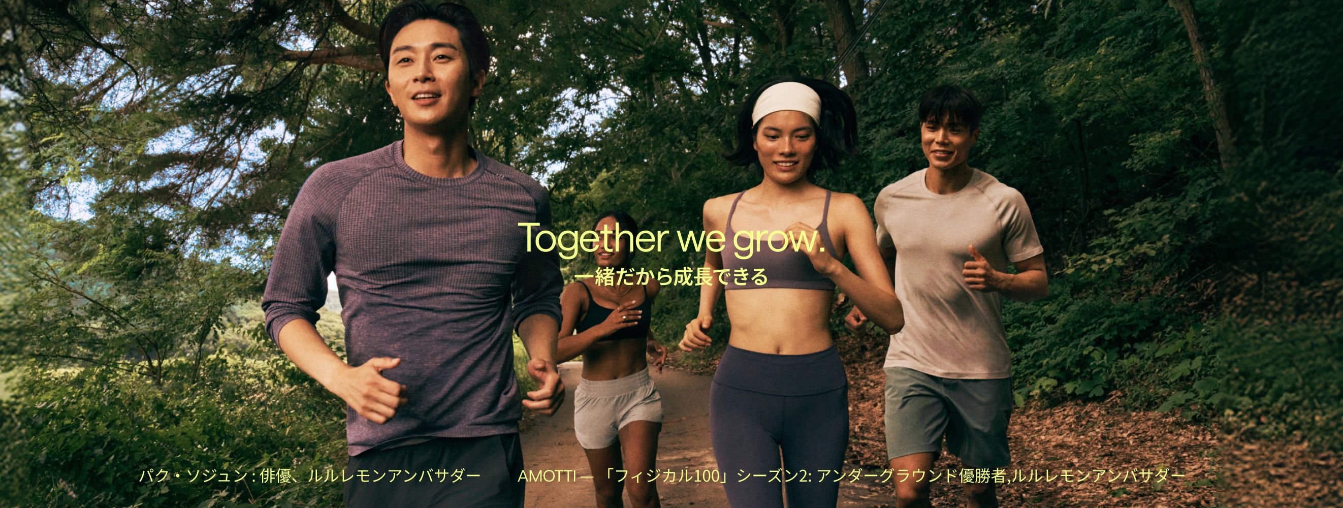 ルルレモン公式】ヨガウェア、アクティブウェアのlululemon