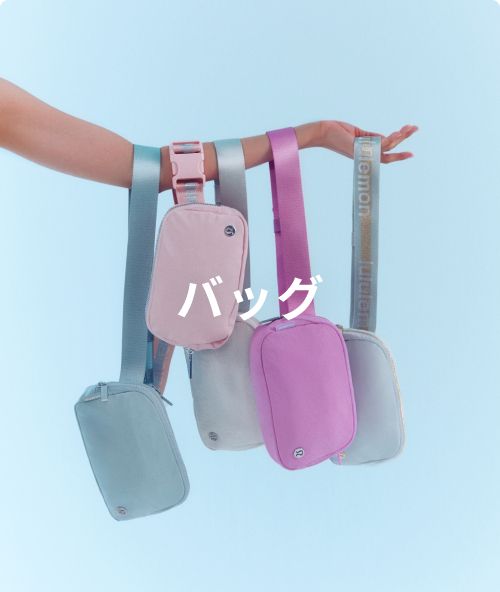彼女へのギフト 【ルルレモン公式|lululemon Japan】 - カジュアル 彼女へのギフト 【ルルレモン公式|lululemon Japan】 - カジュアル