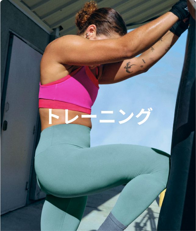 ビッグ割引 ルルレモン公式】ヨガウェア、アクティブウェアのlululemon ヨガ・ピラティス