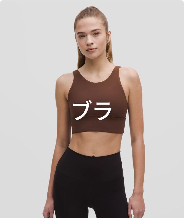Align 【ルルレモン公式｜lululemon Japan】