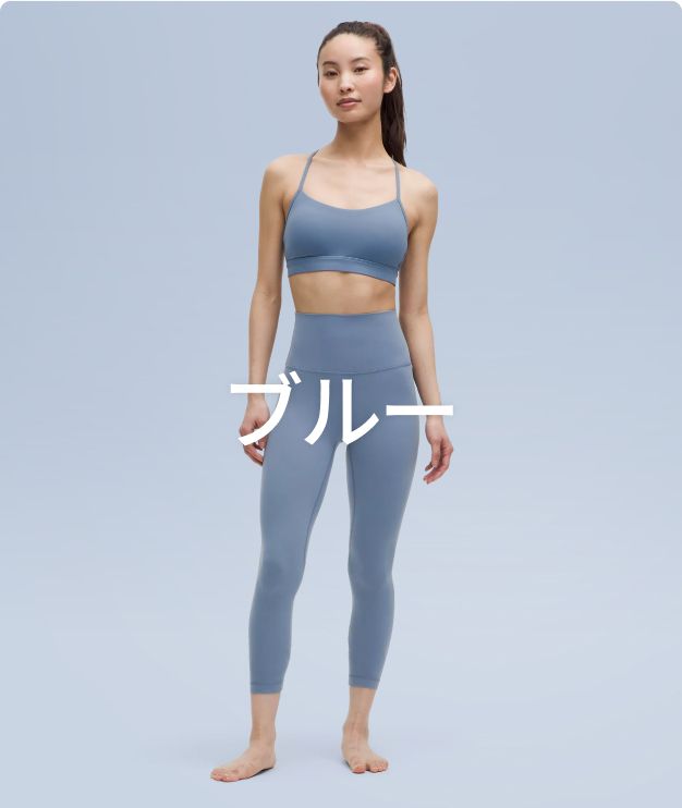 ルルレモン公式】ヨガウェア、アクティブウェアのlululemon