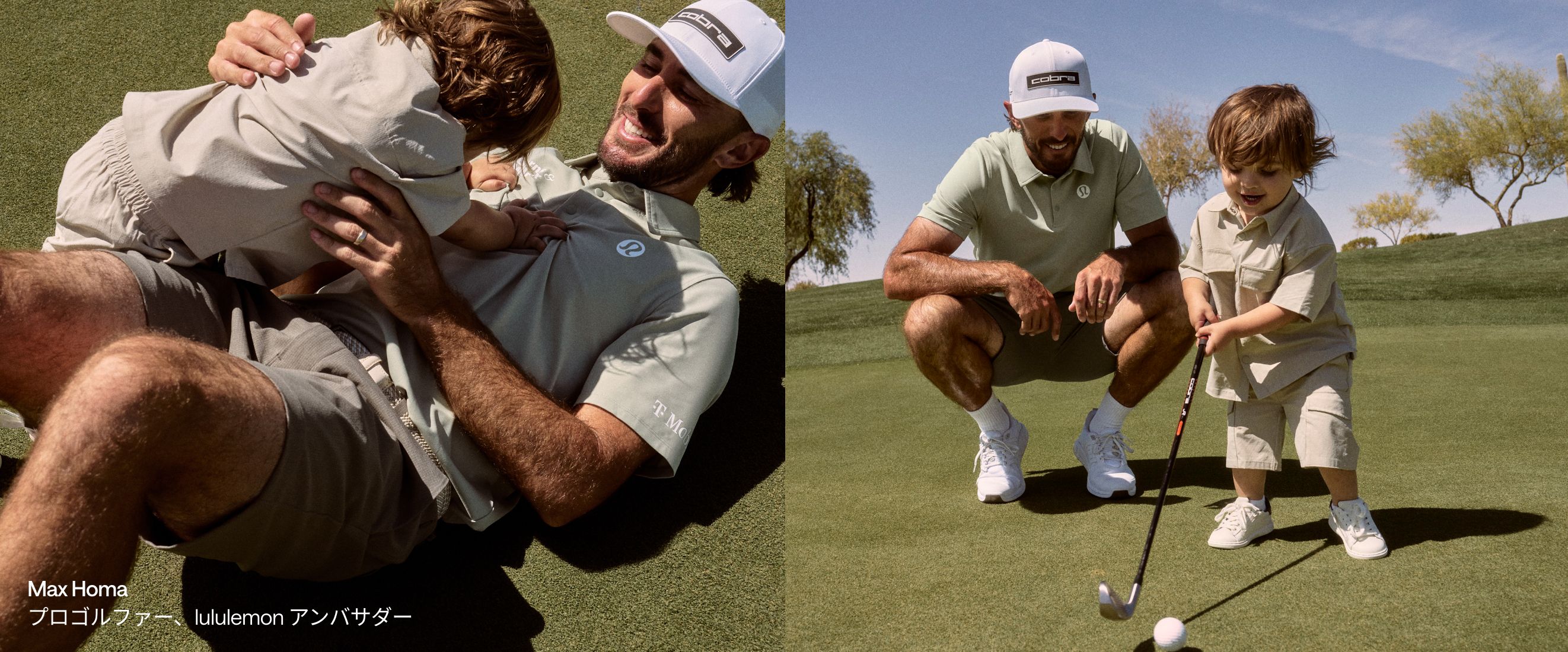 彼へのギフト 【ルルレモン公式｜lululemon Japan】 - ゴルフ