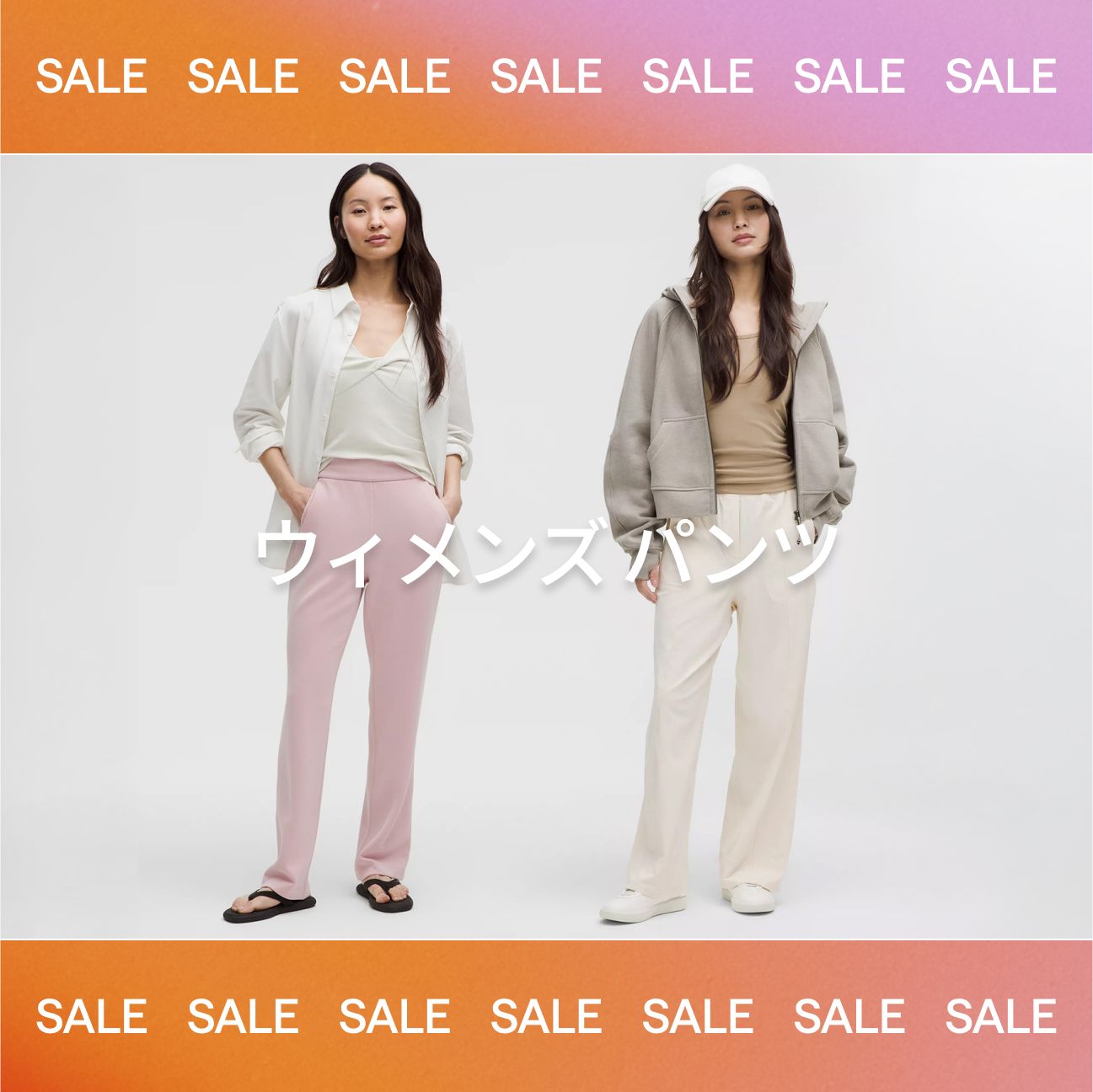 lululemon ウィメンズ 【ルルレモン公式｜lululemon Japan】