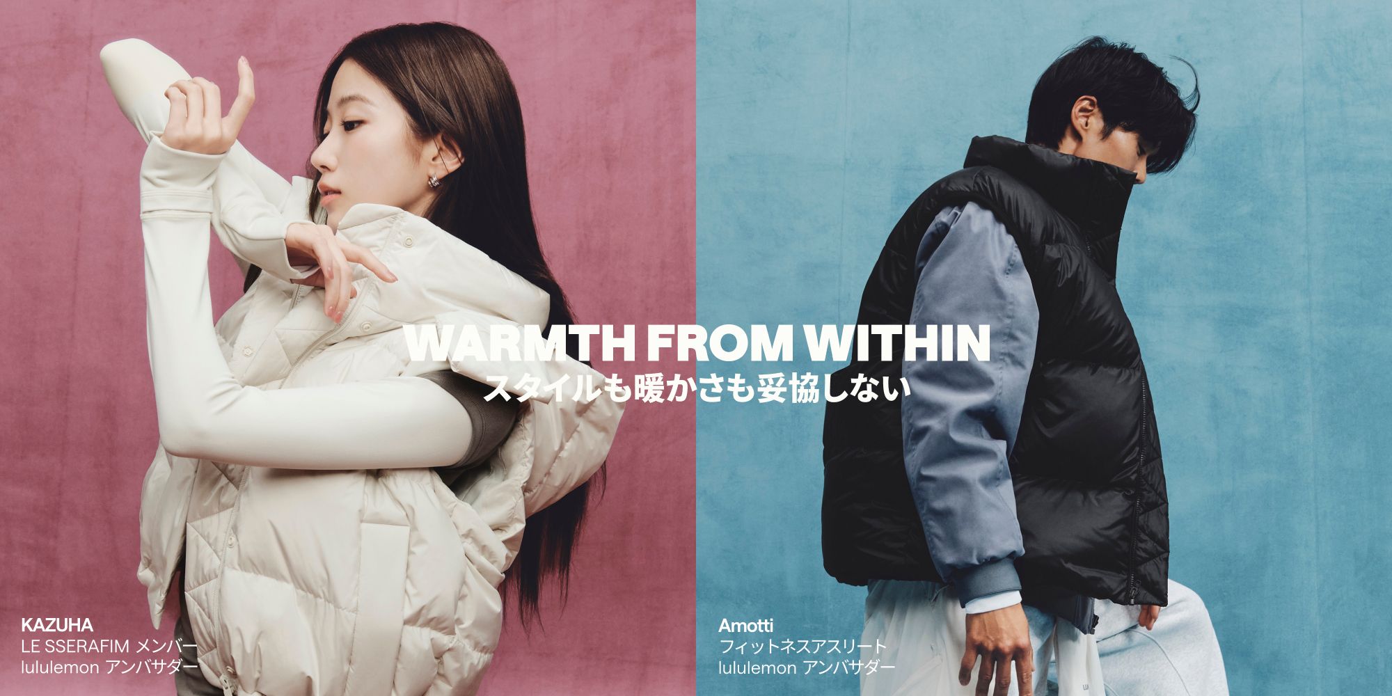 ルルレモン公式】ヨガウェア、アクティブウェアのlululemon