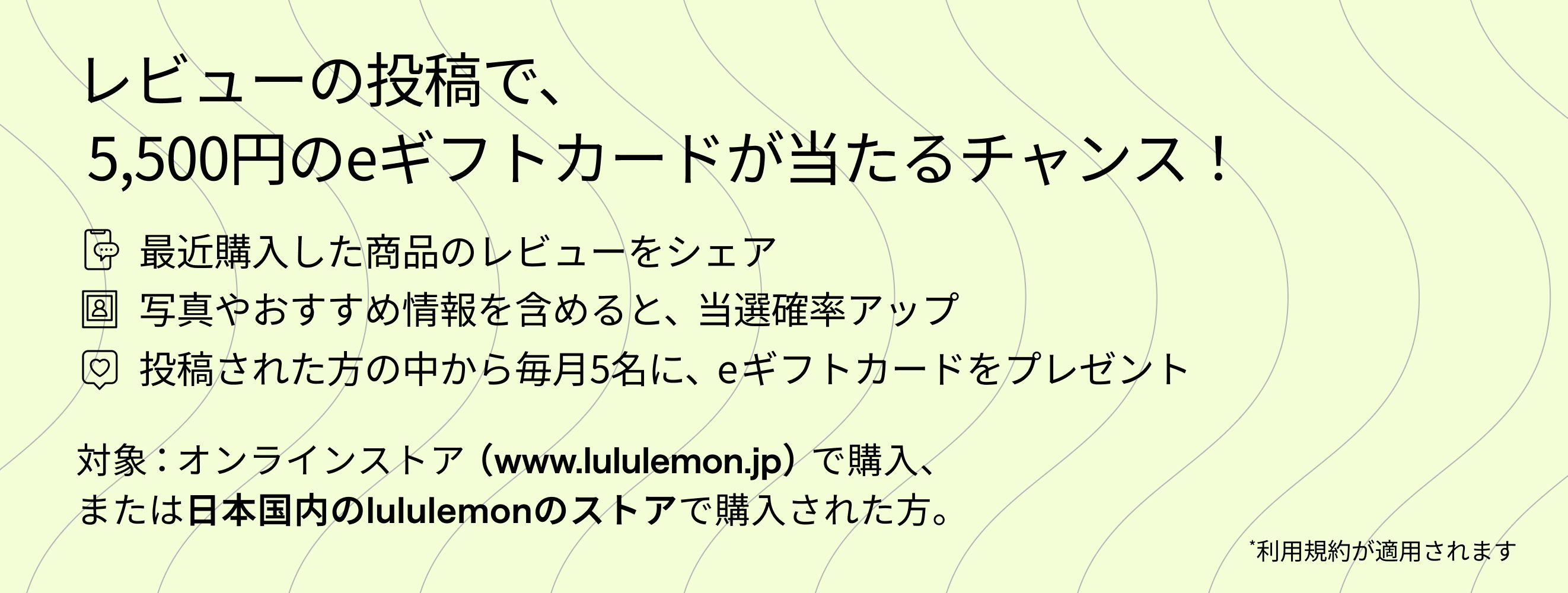 ルルレモン公式】ヨガウェア、アクティブウェアのlululemon