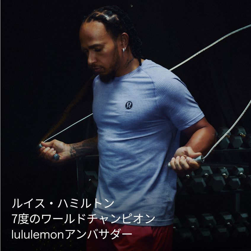 ルルレモン公式】ヨガウェア、アクティブウェアのlululemon