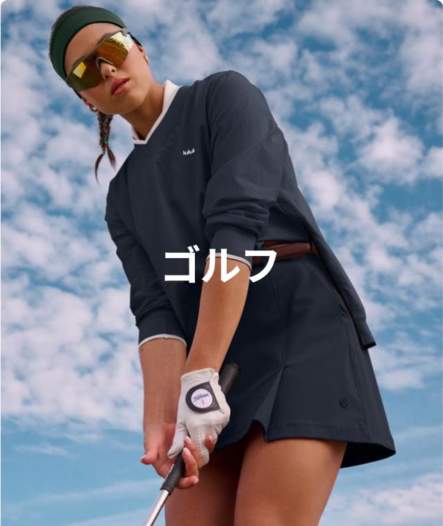 lululemon ウィメンズ 【ルルレモン公式｜lululemon Japan】