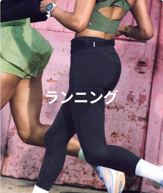 専用さま　ルルレモン ルルレモン公式】ヨガウェア、アクティブウェアのlululemon