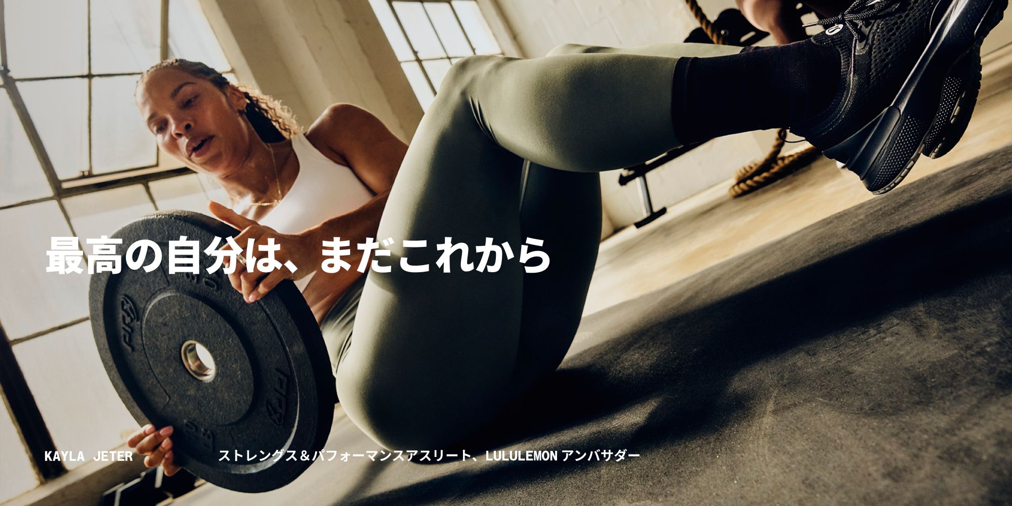 lululemon ウィメンズ 【ルルレモン公式｜lululemon Japan】