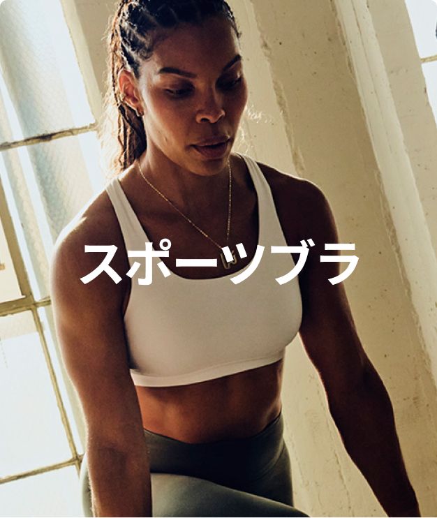 ウィメンズ トレーニング 【ルルレモン公式｜lululemon Japan】