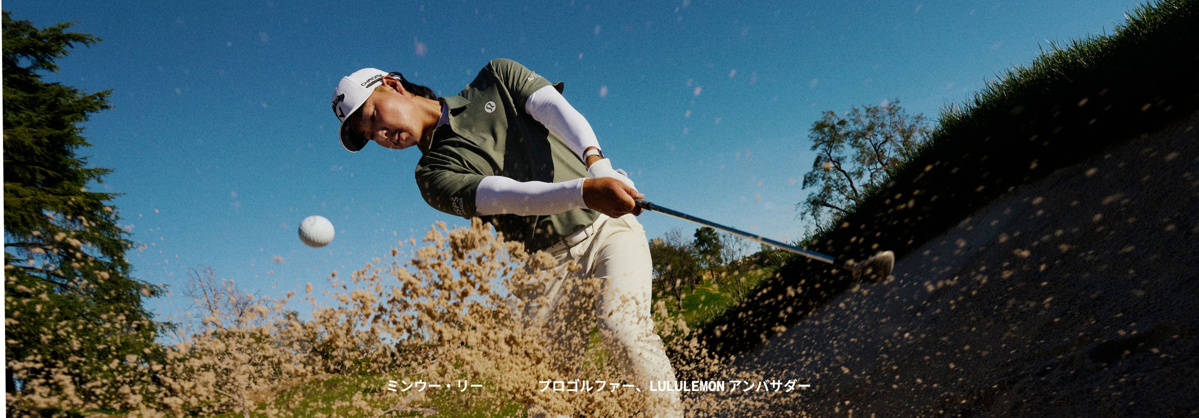 【2週間限定価格 ルルレモン ウエア3点セット】 メンズ ゴルフウェア 【ルルレモン公式｜lululemon Japan】