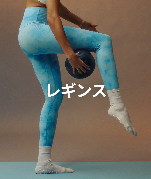 ヨガウェア 【ルルレモン公式｜lululemon Japan】