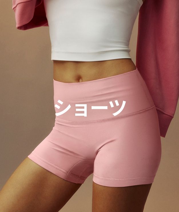 ヨガウェア 【ルルレモン公式｜lululemon Japan】