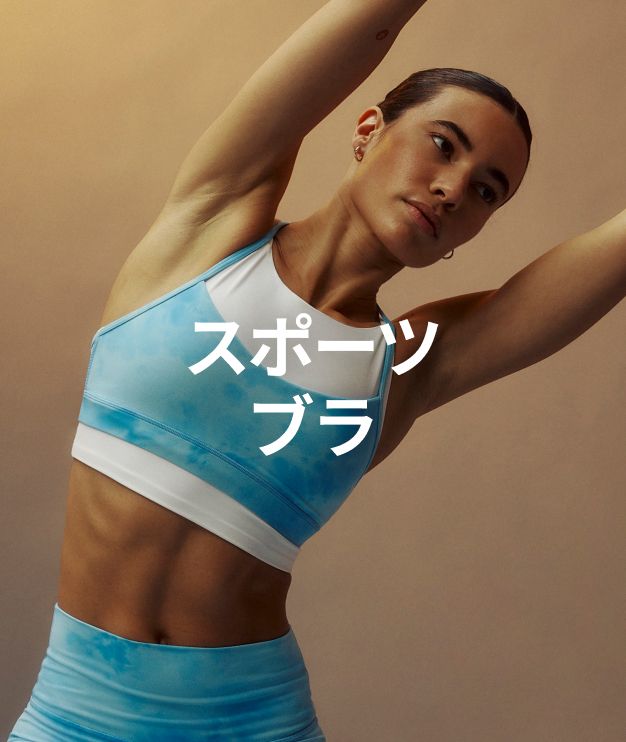ルルレモン lululemon ヨガウェア サイズ8 Lサイズ ネイビー 週末限定価格】ルルレモン レギンス サイズ8 Lululemon ヨガウェア