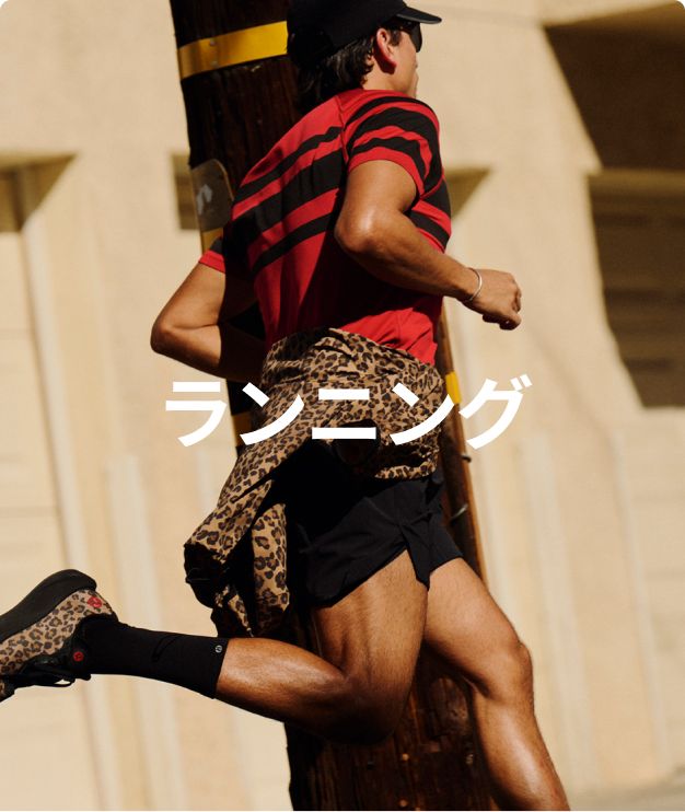 ルルレモン公式】ヨガウェア、アクティブウェアのlululemon