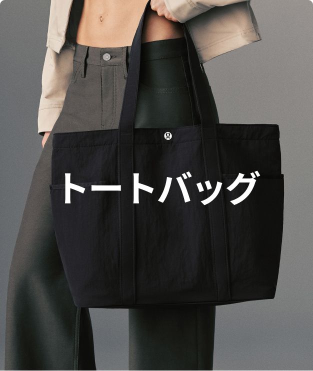 【再値下げ】ルルレモン クールレーサーバック ハワイ限定新品未使用 ハワイ ルルレモン 限定スクリーンプリント - 2025年9月 : r/lululemon