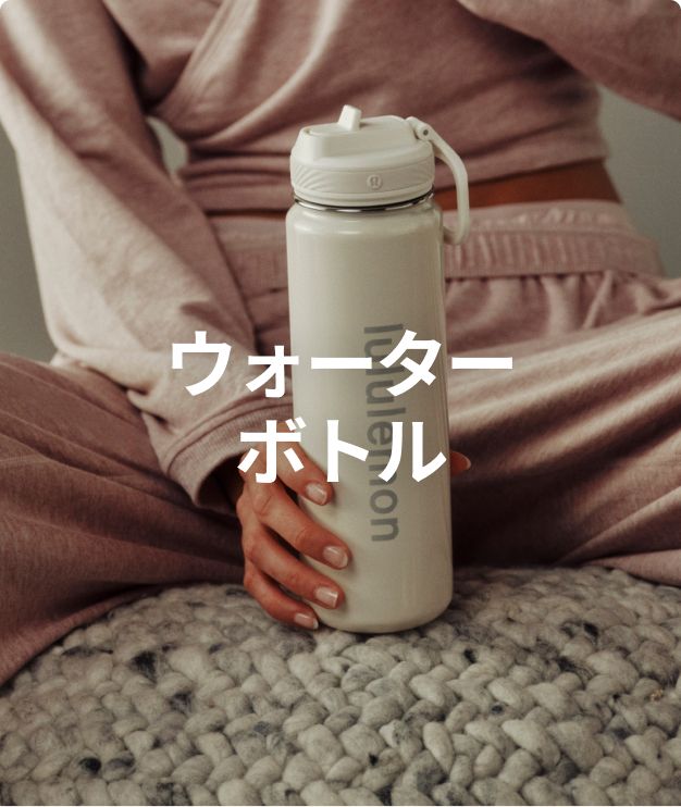 アクセサリー 【ルルレモン公式｜lululemon Japan】 - 断熱性