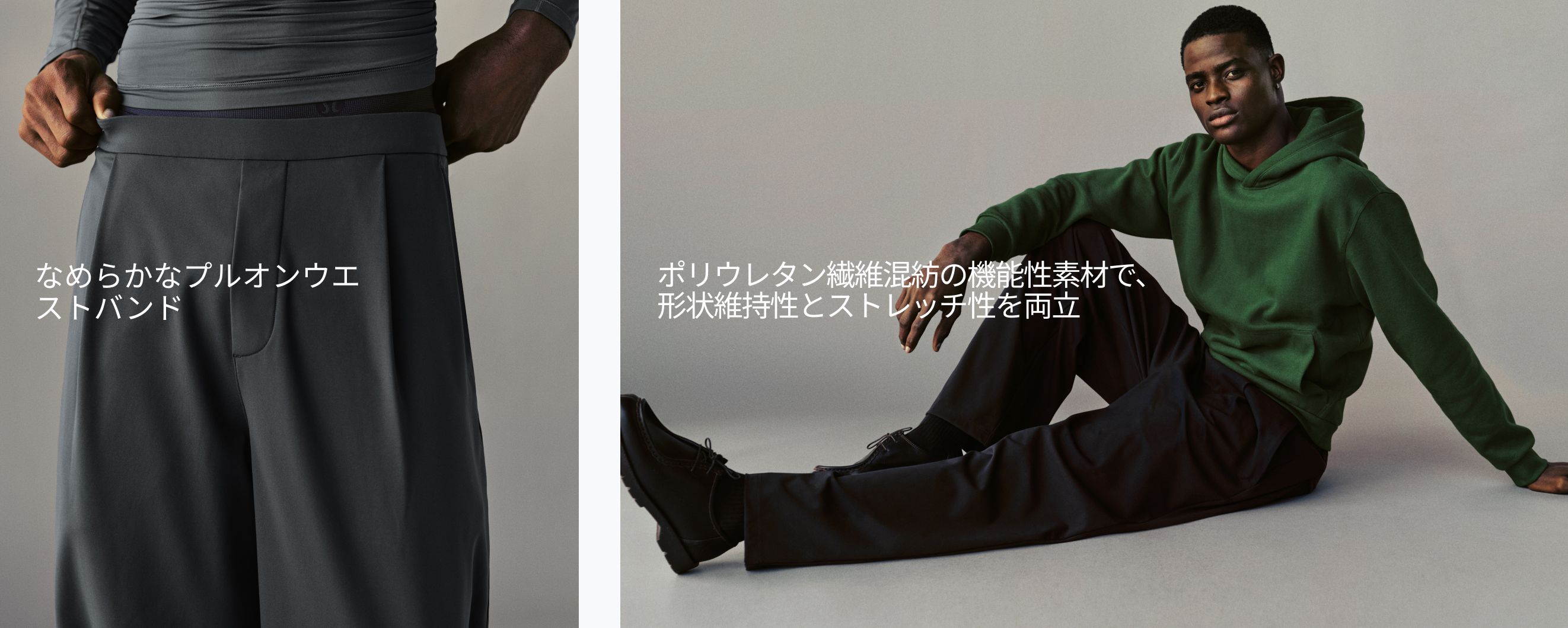 Men's Everyday Pants Collection 【ルルレモン公式｜lululemon Japan】