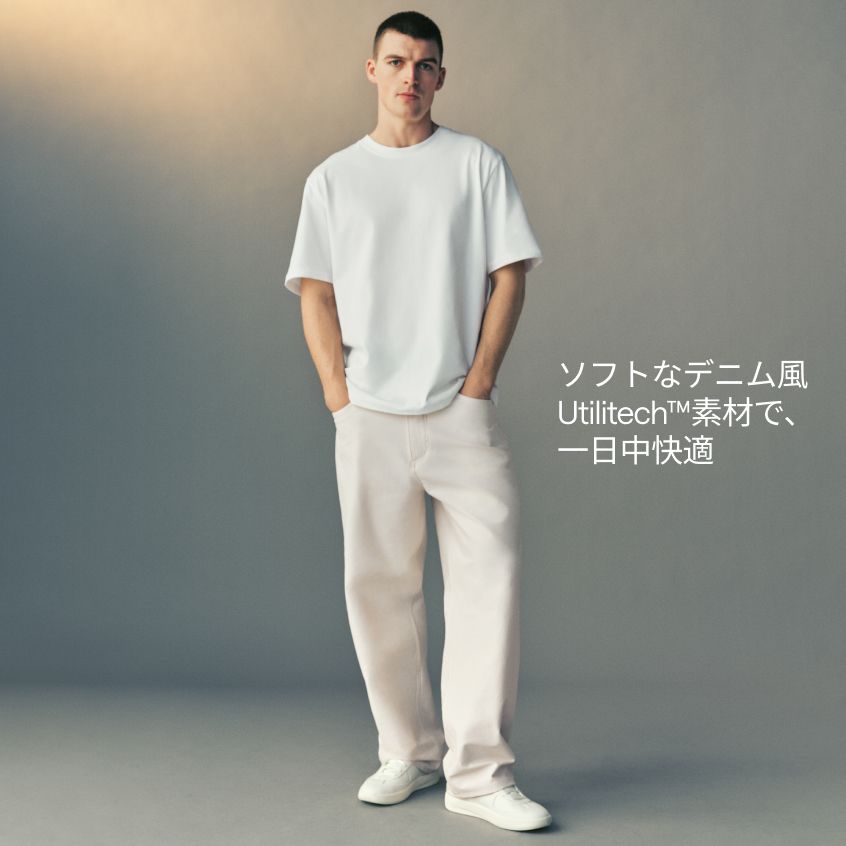 Men's Everyday Pants Collection 【ルルレモン公式｜lululemon Japan】