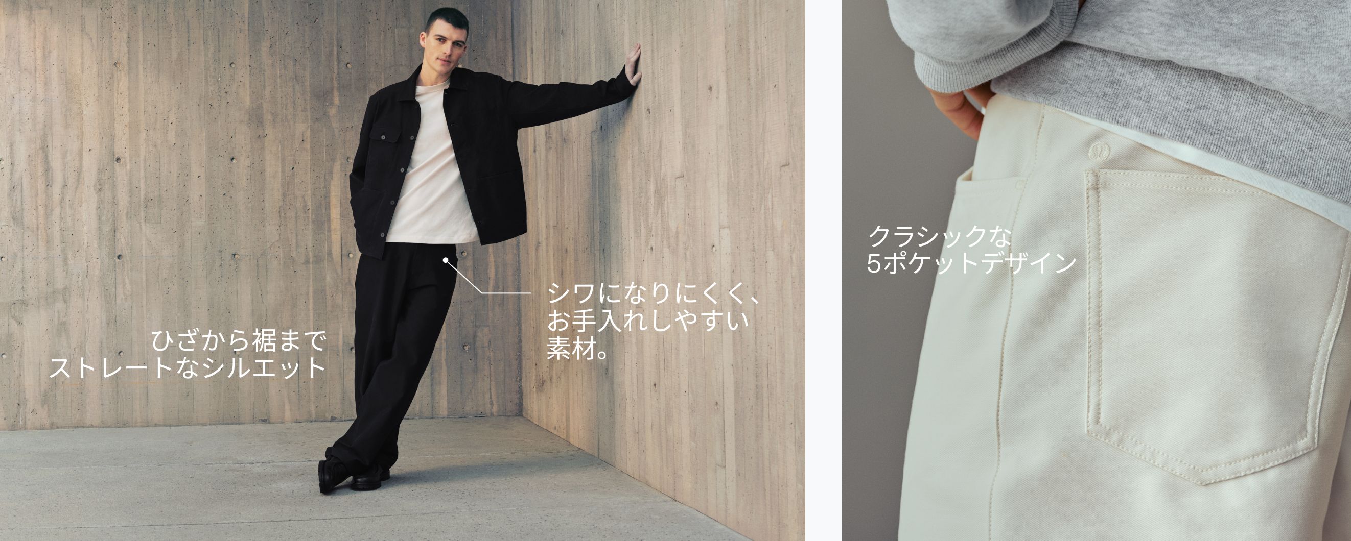 Men's Everyday Pants Collection 【ルルレモン公式｜lululemon Japan】