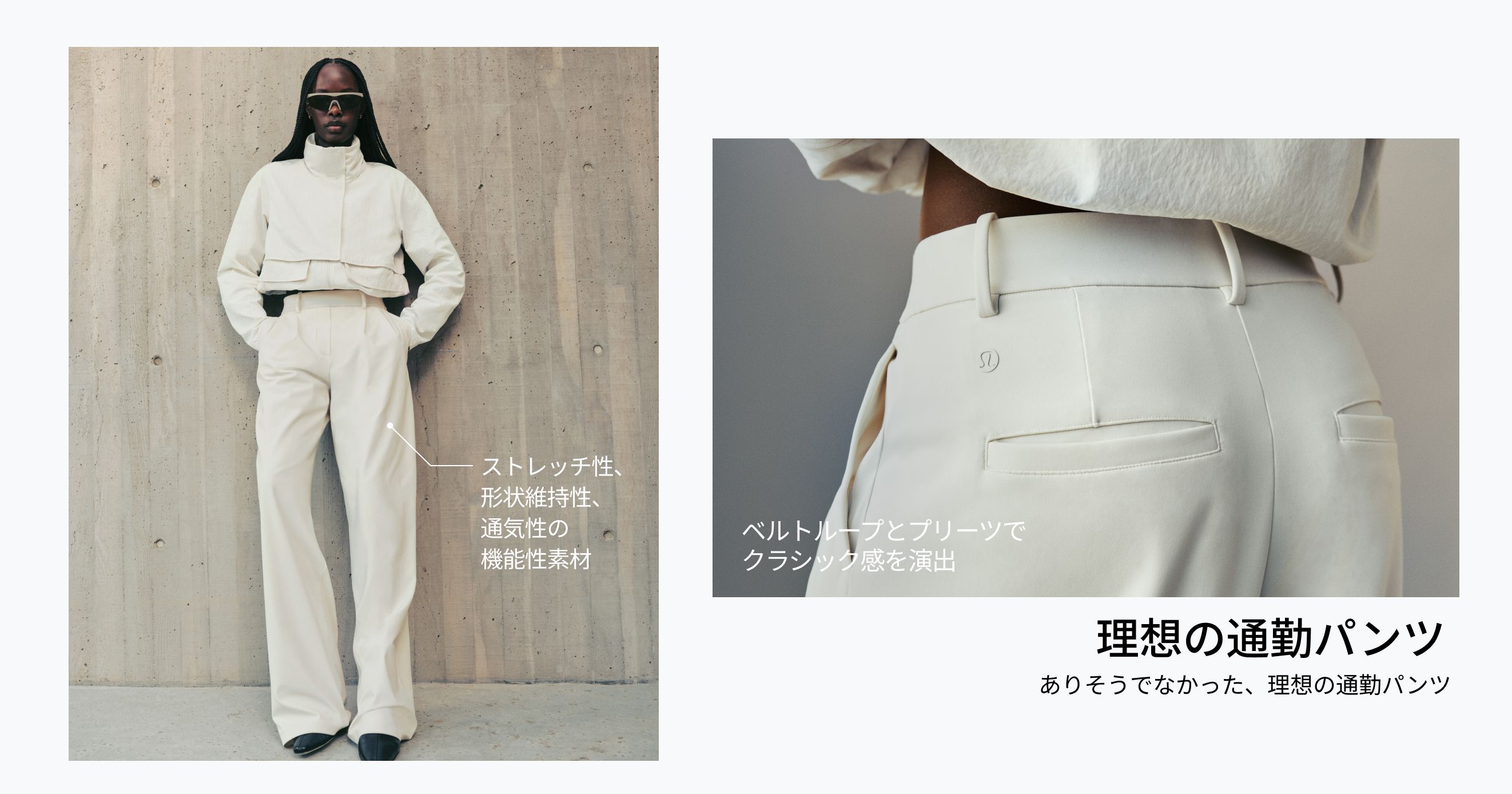 Daydrift 【ルルレモン公式｜lululemon Japan】