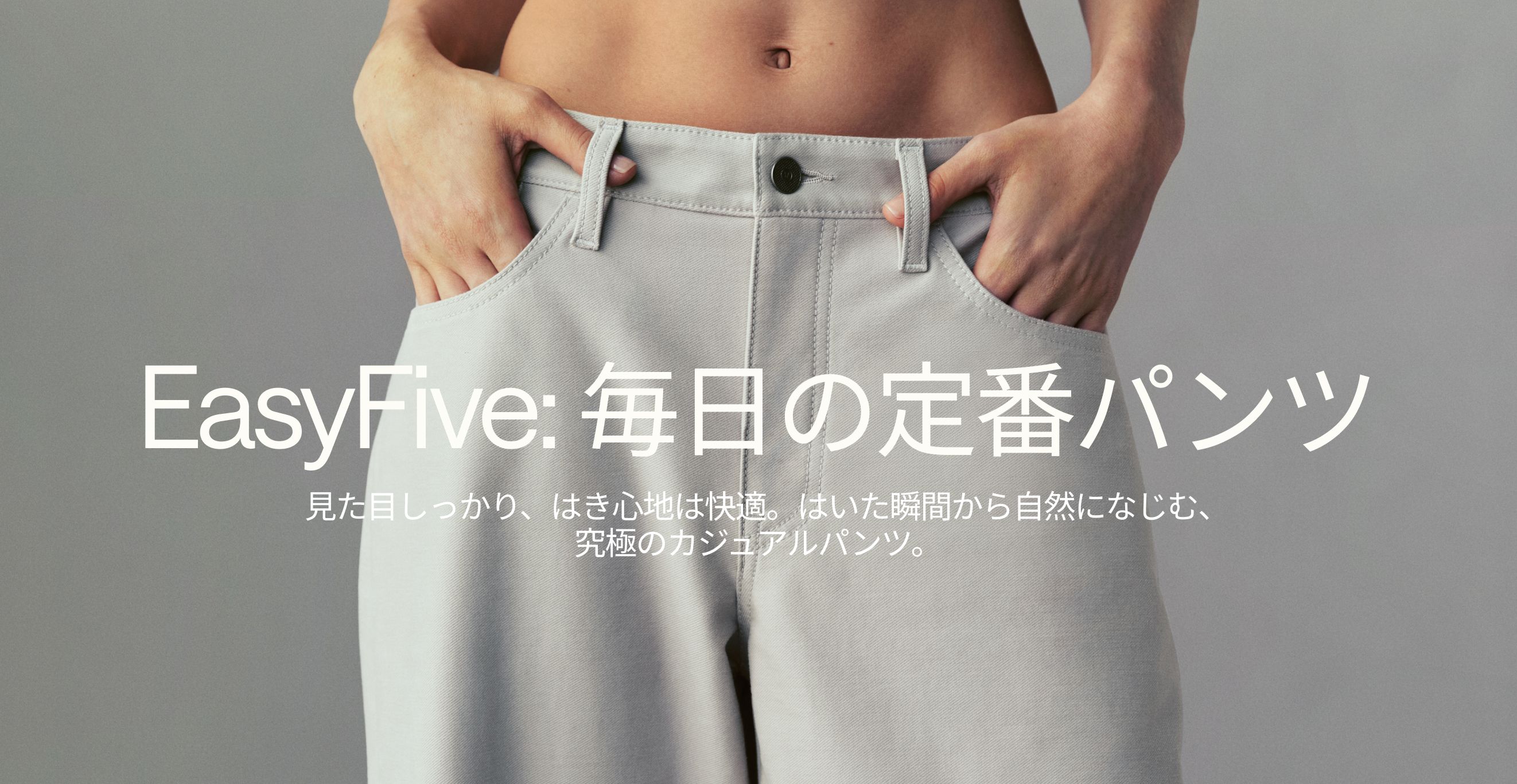 Women's Everyday Pants Collection 【ルルレモン公式｜lululemon Japan】