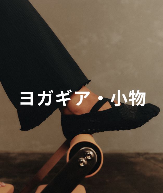 ヨガウェア 【ルルレモン公式｜lululemon Japan】 - フレア